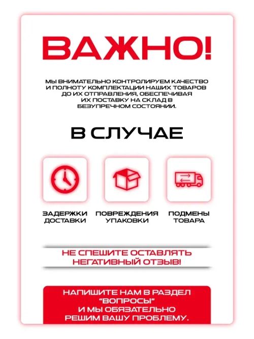 Шайба усиленная М10 (1кг / 83шт)