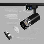 DK6452-BK Трековый светильник SOLID KOPER, 135мм, d60, 220V, LED 4000K, 15W, IP20, черный, алюминий