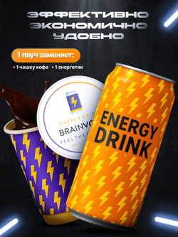 ТОП 5 Вкусов Brainvolt