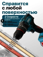 Шуруповерт аккумуляторный бесщеточный ударный дрель DEFL 21В, в кейсе, 2 АКБ 2 а/ч, многофункциональный 60 H/M для сверления, долбления, закручивания, шуруповерт для метала, синий