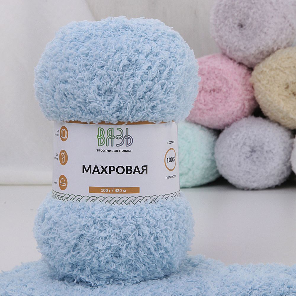 Пряжа Вязь Махровая / уп.3 мот. по 100 г, 420 м, 712 голубая лаванда