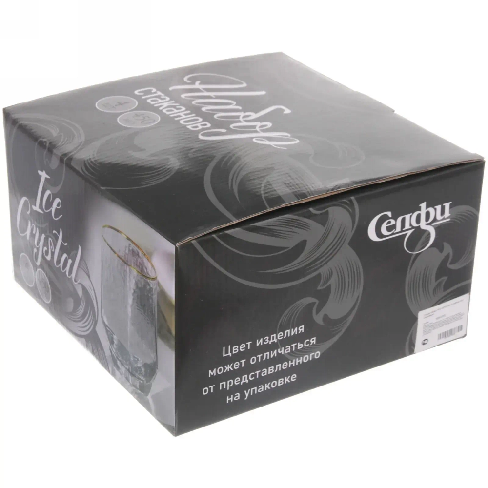 Стакан 450мл «ICE CRYSTAL» в наборе 4шт, медовый