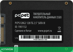 SSD диск PC Pet SATA III 128Gb 2.5" OEM (PCPS128G2)