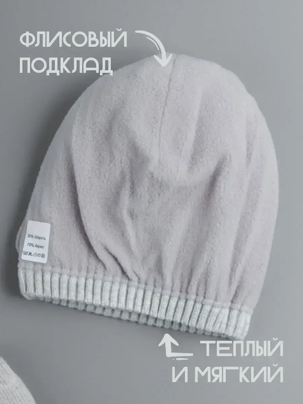 Шапка зимняя для девочки со снудом и митенками