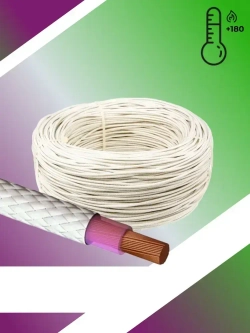 Провод для сауны и бани термостойкий РКГМ 1,5 ГОСТ - 10 м.