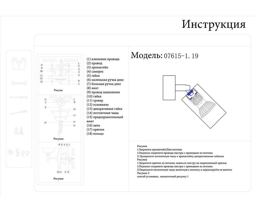 Светильник Кайко черный d6 h17 GU10 1*10W