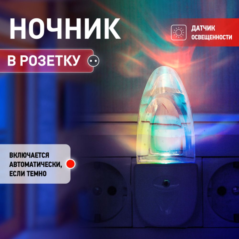 Ночник - светильник светодиодный ЭРА NN-619-LS-W в розетку с датчиком освещенности белый | Ночники