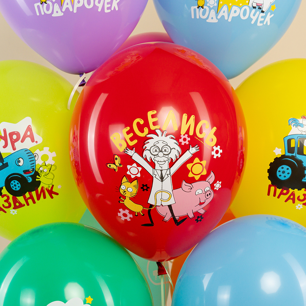 Латексный шар «Синий трактор. С днем рождения!» пастель, 30 см