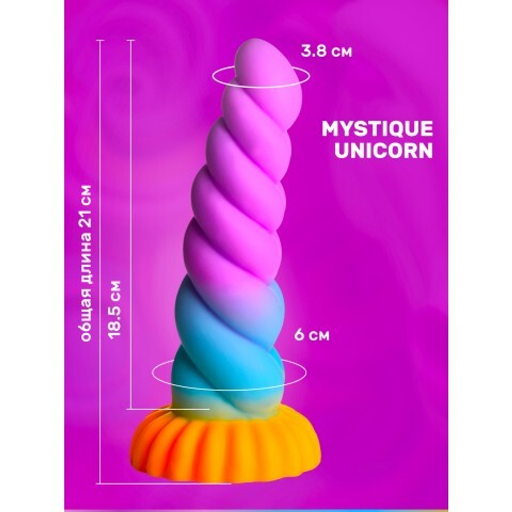 Фантазийный фаллоимитатор (21*6 см) Creature Cocks Mystique Unicorn
