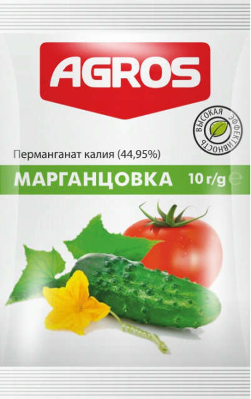 Калия перманганат 10гр AGROS