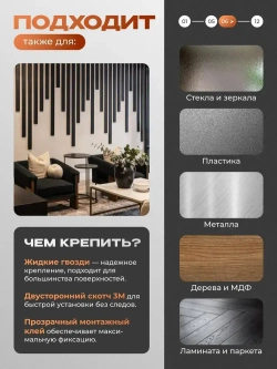 Алюминиевая полоса, 15 х 1,5 мм, черный/матовый, длина 2.7 м