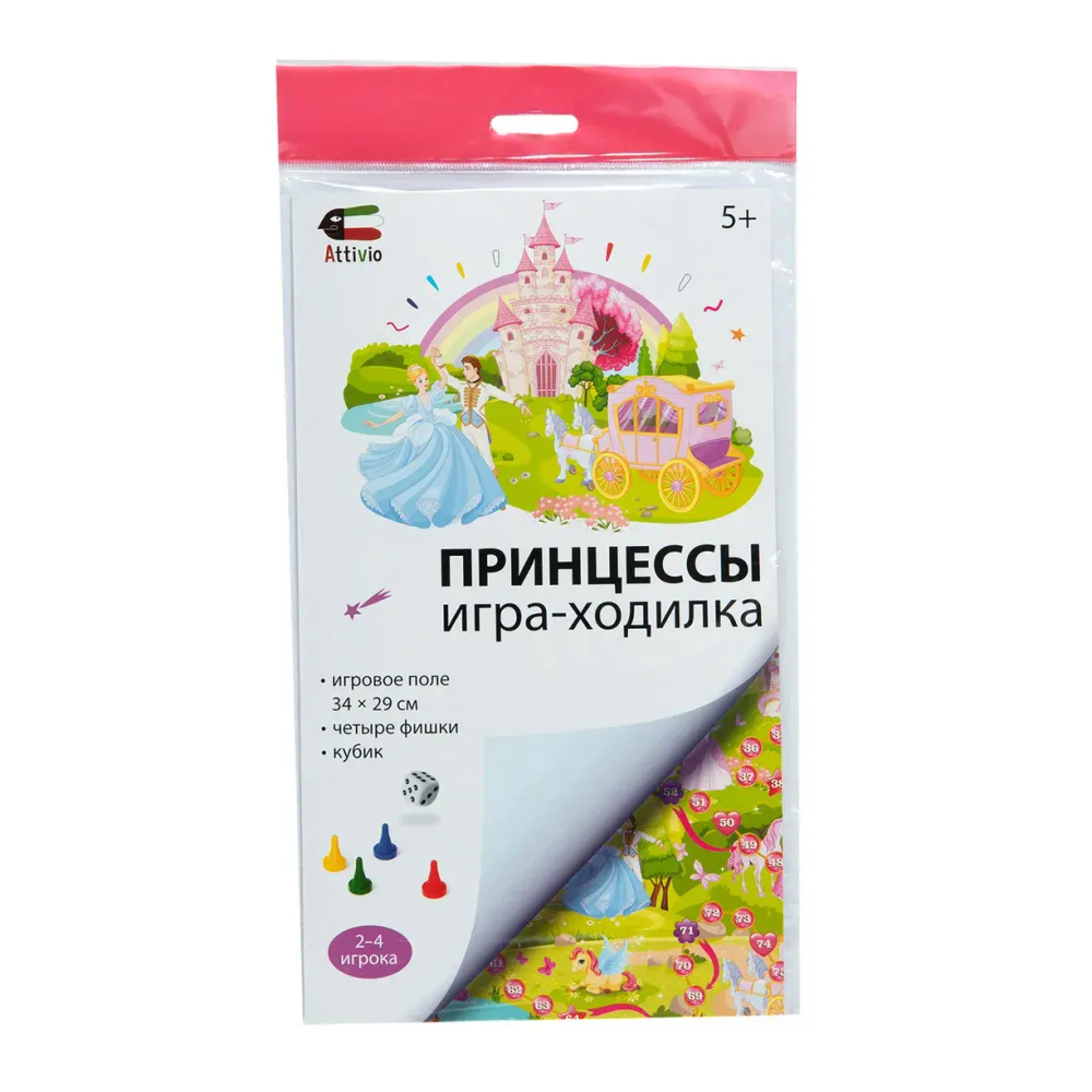 Игра-ходилка «Принцессы»