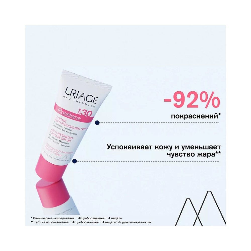 Uriage Roseliane Anti-Redness Cream Крем против покраснений SPF30, 40 мл