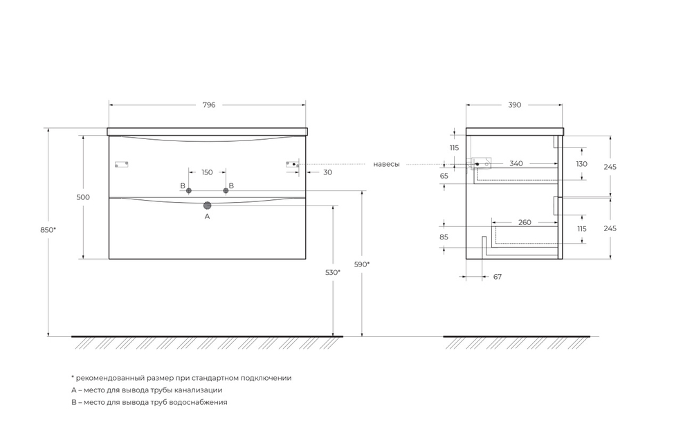 Тумба с раковиной подвесная BelBagno MARINO-CER-MINI-800-2C-SO-NL-P Nero Lucido, раковина белая BB-8099-3-80