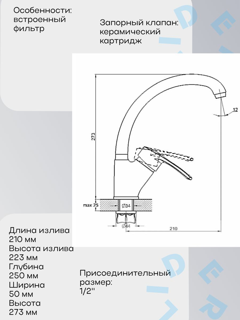 Смеситель для кухни G-Lauf 9G4-A182 Хром