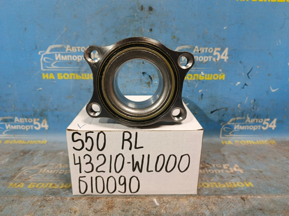 Ступица задняя левая INFINITI FX35 2002-2008