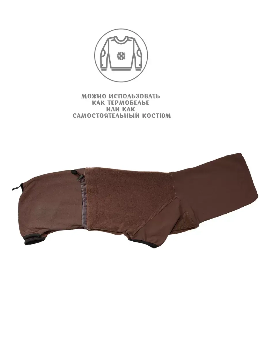 Флисовый комбинезон для таксы весенний