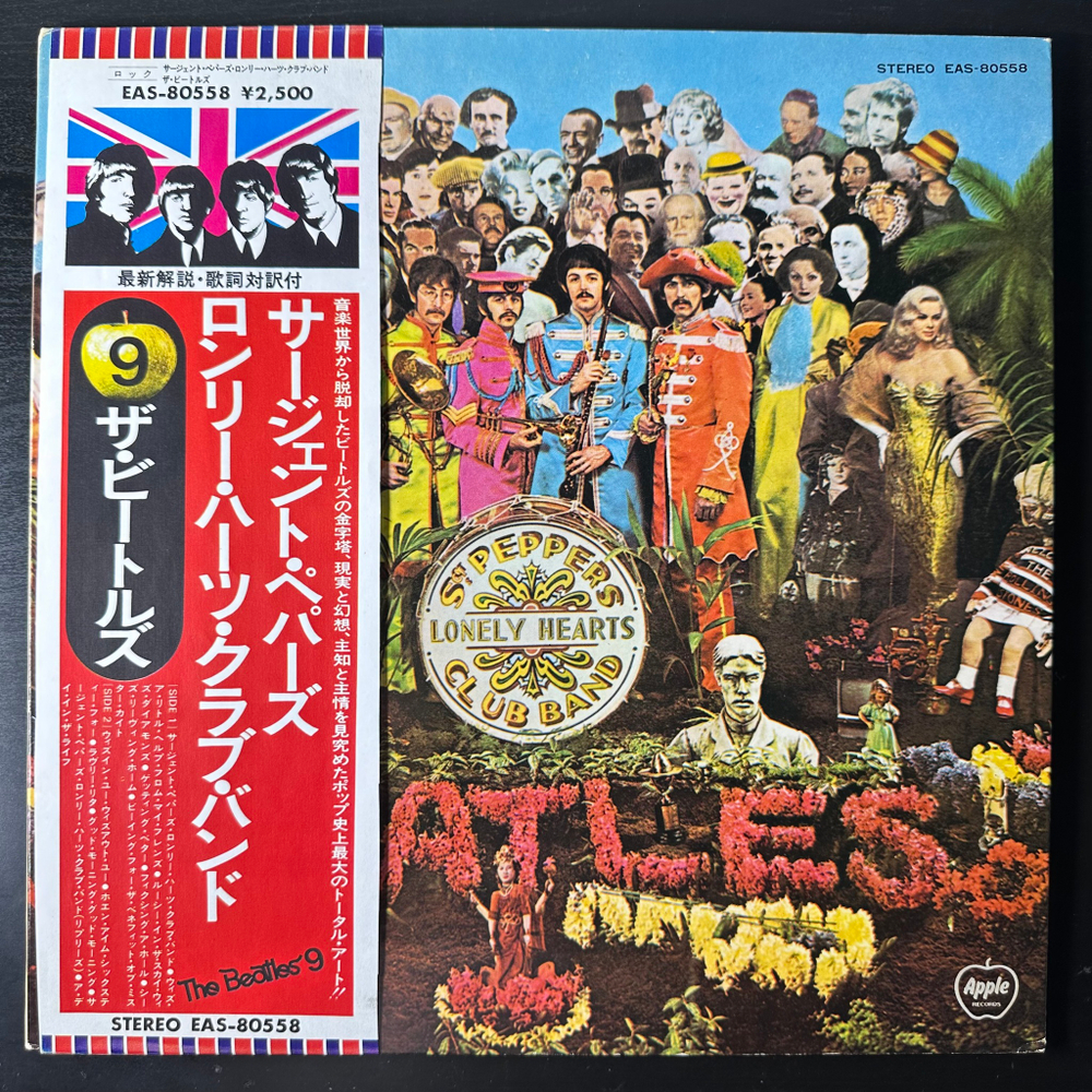 The Beatles ‎– Sgt. Pepper's Lonely Hearts Club Band (Япония 1976г.)