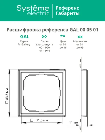 Рамка 1-м ArtGallery шампань SE GAL000501