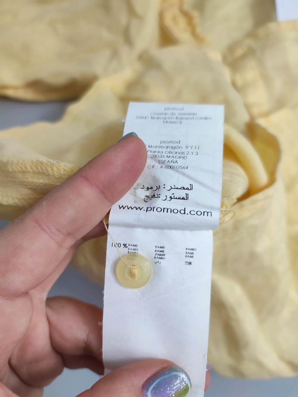 Блузка Promod легкая желтая 40 размер