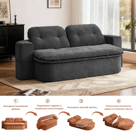 Диван CLAUDE, графит