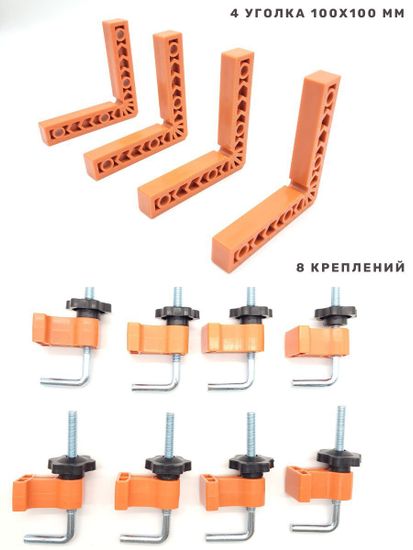 Набор монтажных уголков (L-образный зажим) 100*100мм