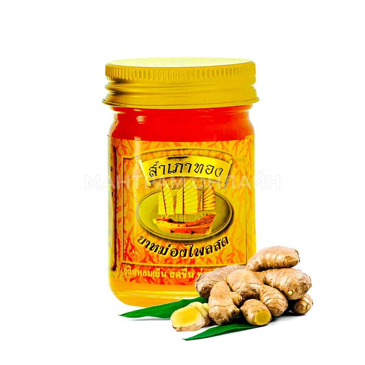 Бальзам Novolife Grace желтый согревающий с имбирем Касумунар 50 г