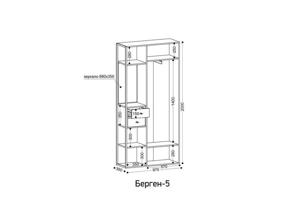 Прихожая Ивару Берген-5, Винтерберг