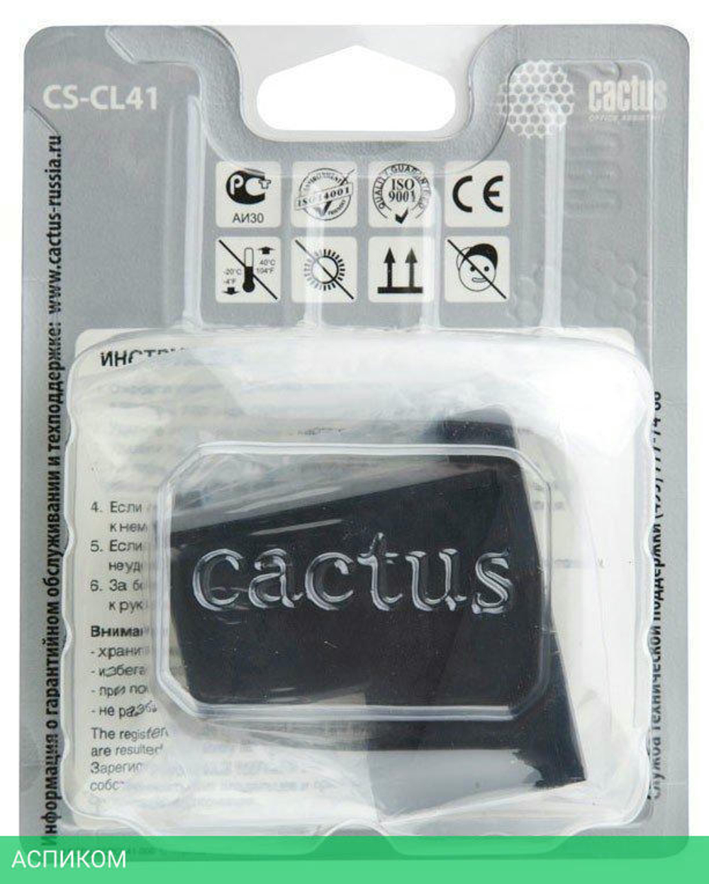Картридж Cactus CS-CL41 голубой/пурпурный/желтый