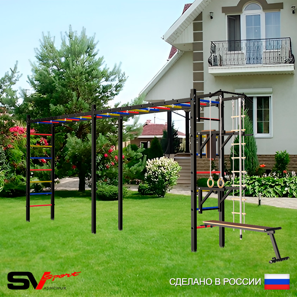 Уличная шведская стенка Sv Sport рукоход х 2 У51200 (Турник/Брусья/Стойка/Скамья/Канат/кольца/лестница)