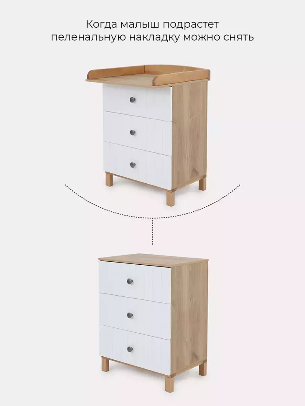 Комод RANT "BAMBOO" 64см 3 ящ. (арт.102) Cloud White