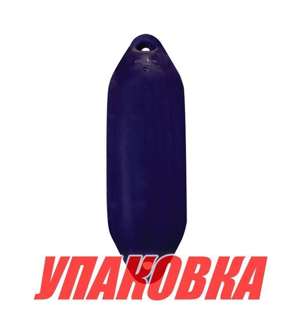 Кранец Ocean надувной 560х160, синий (упаковка из 4 шт.)