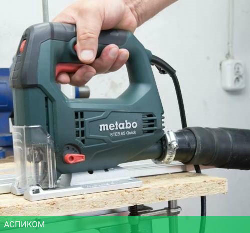 Электролобзик Metabo STEB 65 Quick (60103000)