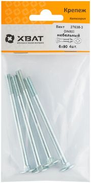 Винт мебельный DIN 603 6 х 90 (фасовка 4 шт.)