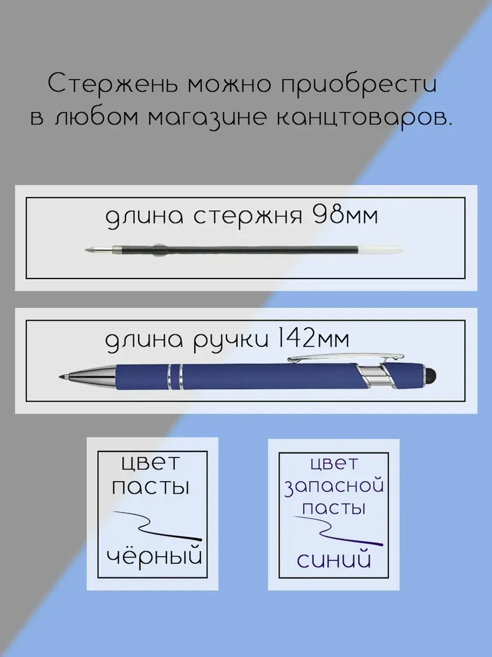 Ручка именная Доброслав в чехле