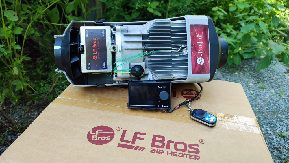 Автономный отопитель LF Bros 5 кВт 12 в PRO