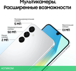 Смартфон Samsung Galaxy A16 4/128Gb SM-A165F серебристый (SM-A165FZADCAU)