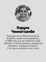 JavaScript с нуля