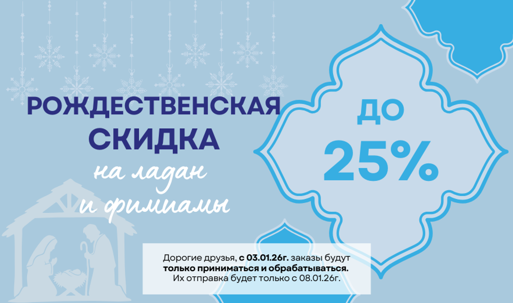 Слайдер Блок 2