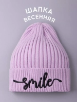 Шапка детская осенняя тыковка