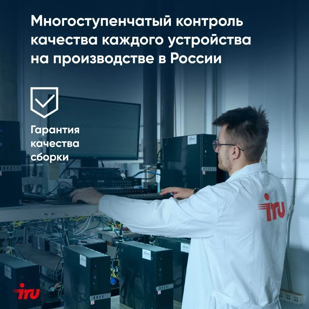 Ноутбук IRU Tactio 15ALG Core i5 1235U 8Gb SSD256Gb Intel Iris Xe graphics 15.6" IPS FHD Win11Pro black (2044618)