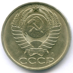 50 копеек 1991 год (Л). XF-AU