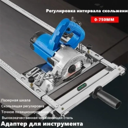 Направляющая для инструмента Адаптер для ручных и дисковых пил база, 750mm