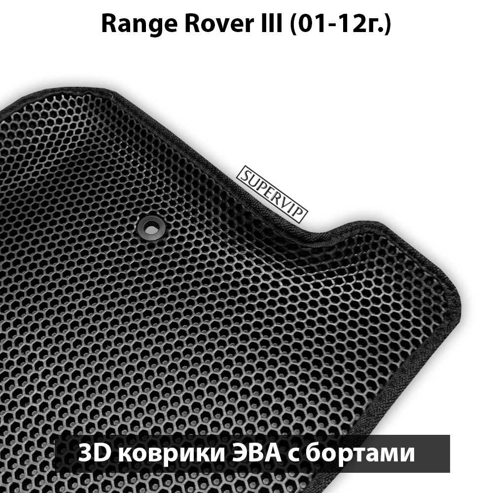 передние eva коврики в салон авто для range Rover 3 от supervip