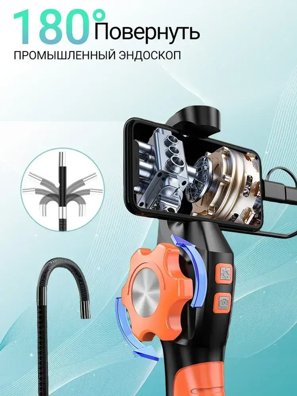 jingleszcn Поворотный эндоскоп 6.4мм/поворот 360 /HD 1080P автомобильная камера Кабель 1 м Android,IOS