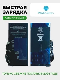 Аккумулятор для Google Pixel 6a 4410 mAh (GLU7G) ATL