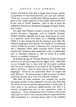 Sound and symbol in Chinese | Karlgren Bernhard