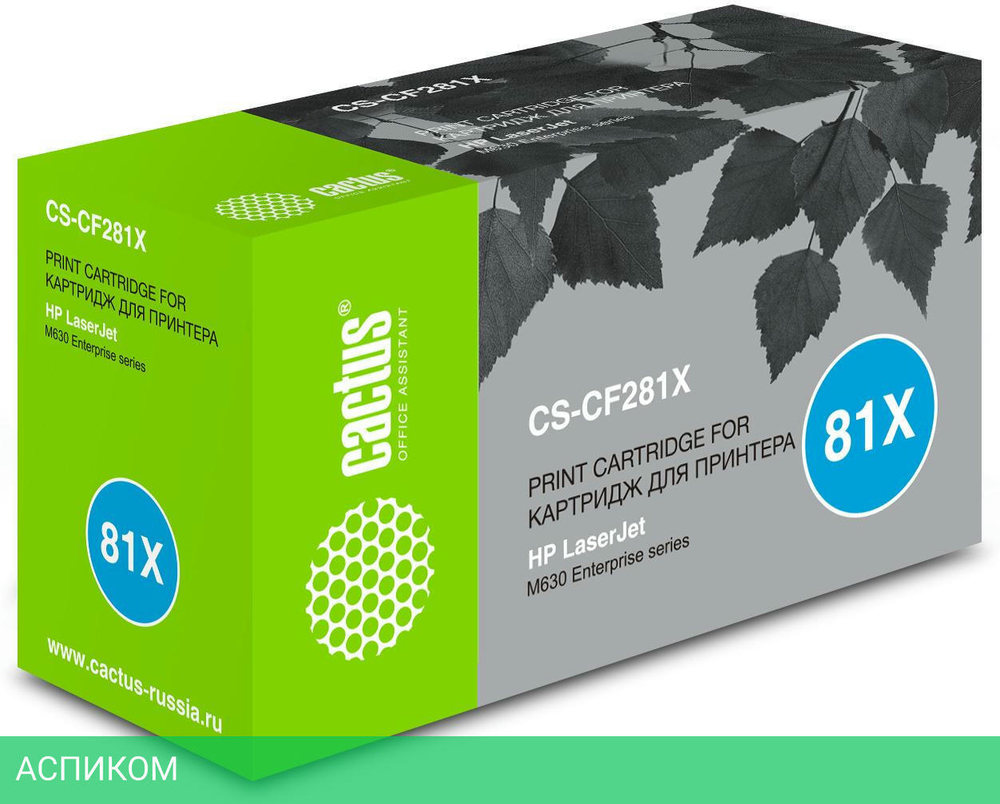 Картридж Cactus CS-CF281X Black