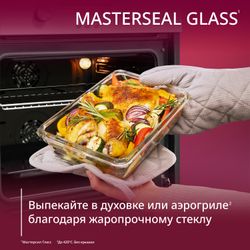Набор контейнеров Tefal Masterseal Glass 3 предмета F1050210