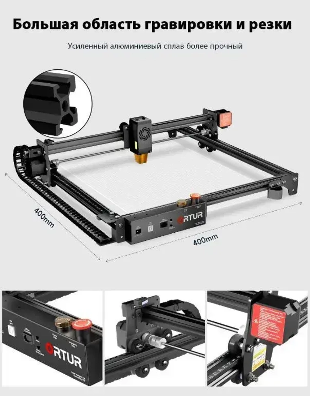 Лазерный гравер Ortur Laser Master2 Pro S2-LU2-10A с лазером 10 Вт